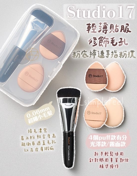 今年会 美妆美发用品批发